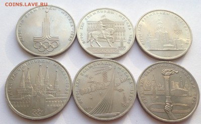 Олимпиада-80 комплект (6 монет) ХОРОШИЕ до 2.01 - IMG_1197.JPG