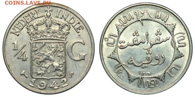 4 гульдена, 1942S; до 3.2 22-00 М - 3755.JPG