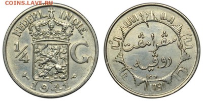 4 гульдена, 1941P; до 3.2 22-00 М - 3757.JPG
