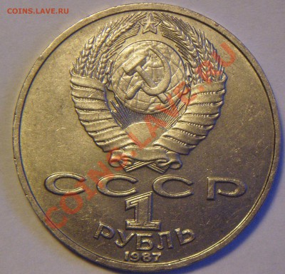 Циолковский, Новгород штемпель ? - циолковский л.ст
