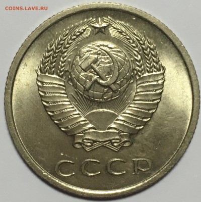 20копеек 1967 UNC - B7C7EA2F-E83A-42E0-878C-4CFF56205C93