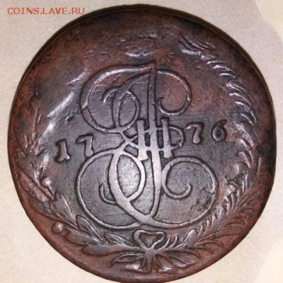 5 копеек 1776 года - 2