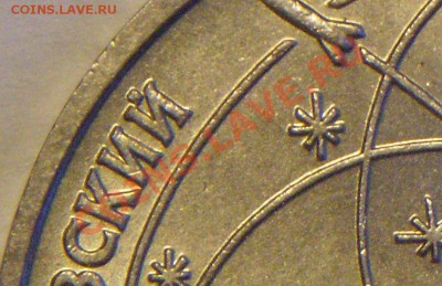 Циолковский, Новгород штемпель ? - циолк фр об.ст
