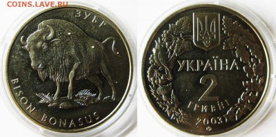 С рубля! УКРАИНА 2 гр. Зубр До 1.02 В 22-00Мск - зубр