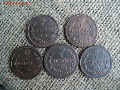 5 шт. копейки КМ 1818 - 1830 г. - 4.JPG