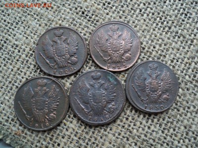 5 шт. копейки КМ 1818 - 1830 г. - 2.JPG
