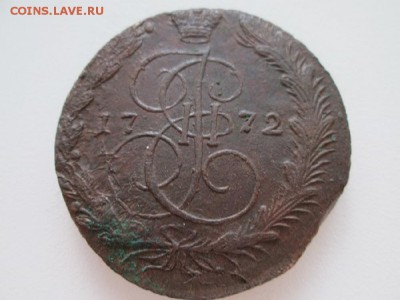 5 копеек 1772года до 31.01.2018г в 22 00 - IMG_1647.JPG