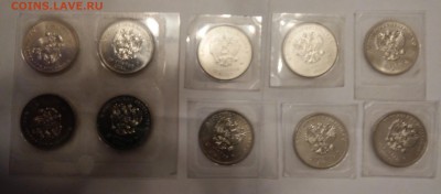 25 рублей Сочи(UNC, 9шт.2014г,1шт.2011г) Оценка - 20180130_201041