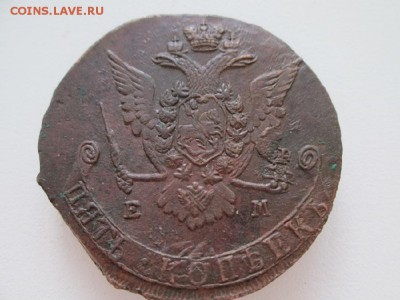 5 копеек 1772года до 31.01.2018г в 22 00 - IMG_1648.JPG