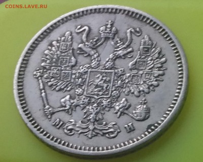10 КОПЕЕК 1861 МИ до 31.01.18    в  22:10 МСК - DSC_2658.JPG