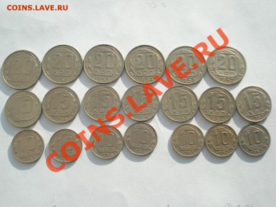 10, 15, 20к 1950-1957гг на выбор - DSC05103.JPG