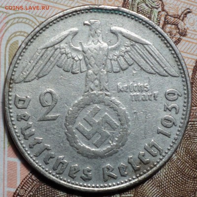 ГЕРМАНИЯ(РЕЙХ),2 рейхсмарки 1939D 05.02.18 в 22-00 - DSC03805.JPG