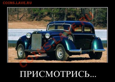 юмор - 284