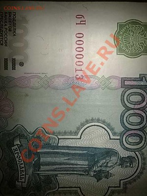 Радары,красивые и редкие номера! - 310320111237