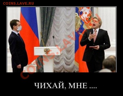 юмор - 261