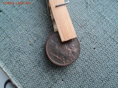 Не стандартный вес Копеек 1830 г. КМ АМ 2 шт. - 4.JPG