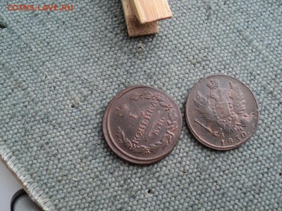 Не стандартный вес Копеек 1830 г. КМ АМ 2 шт. - 3.JPG