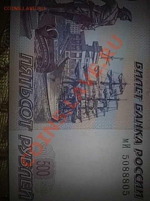 Радары,красивые и редкие номера! - 310320111241