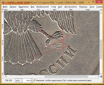 5 рублей. 2009. СПМД. Определение шт. - Screenshot_1