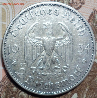 ГЕРМАНИЯ(РЕЙХ),2 рейхсмарки 1934J  05.02.18 в 22-00 - DSC03812.JPG