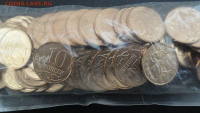 10 коп. 2012г.М  без оборота 100шт. До 04.02.2018г. 22-00 МС - DSC03876.JPG