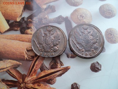 Не стандартный вес Копейки 1828 г. КМ АМ 2 шт. - 11.JPG