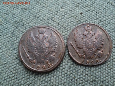 Не стандартный вес Копейки 1828 г. КМ АМ 2 шт. - 6а.JPG