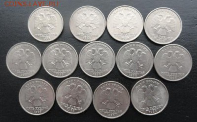 5 руб. 1998г. СПМД 13 штук в   сохране. До 04.02.2018г - DSC03888.JPG