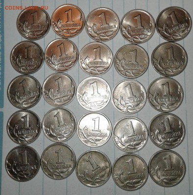 1 коп 1998 сп  50 штук, до 01.02.18 - 20180130_212634-1
