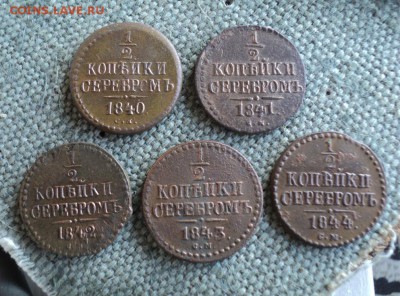 2 копейки серебром - 1.JPG
