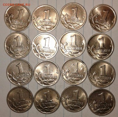 1 коп 1999 сп  50 штук, до 01.02.18 - 20180130_214538-1