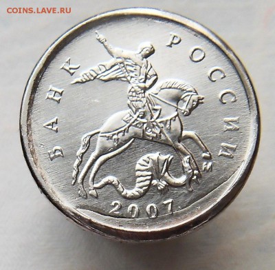 1 копейка 2007 М след от зачекана инорода до 04.02.18 - БР 1