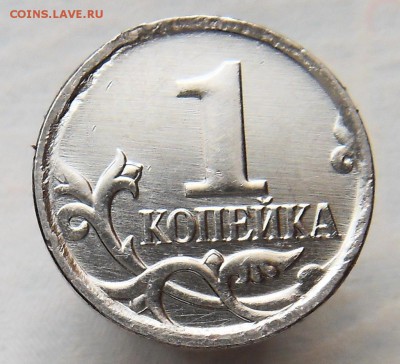 1 копейка 2007 М след от зачекана инорода до 04.02.18 - БР 4