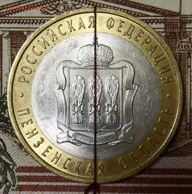 Пензенская область поворот ок 100 гр  до 04.02.18 - п 3