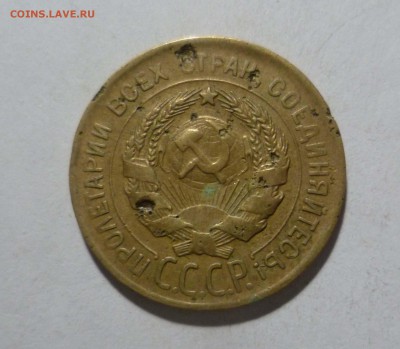 Перепутка! 3 копейки 1930 года до 2.02.в 22-10 МС - 3-30-2