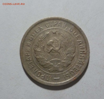 Колбаса! 20 копеек 1932 года до 2.02.в 22-10 МС - 20-32-2