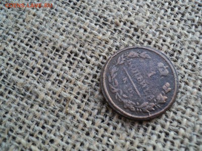 Копейка 1816 г. КМ АМ R1 Редкая - 4.JPG