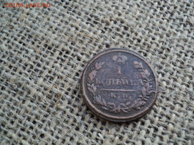 Копейка 1816 г. КМ АМ R1 Редкая - 2.JPG