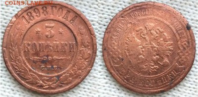 Империя- 3 копейки 1898- С.П.Б., 21.00 мск 06.02.2018 - 3 копейки 1898-фото