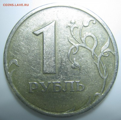 1 руб. 1997г. СП, жирный раскол, до 03.02 - 22:30 мск - IMG_2217.JPG