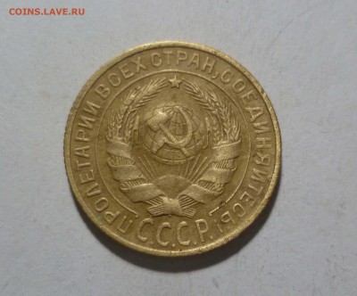 2 копейки 1933 года с 200 руб! до 2.02.в 22-10 МС - 2-33-2