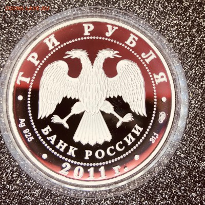 3-₽ 2011 Великий Шелковый Путь до03.02.18 в 22:15 - 20ECDF00-58DE-45E6-90B3-66D2547F7D43