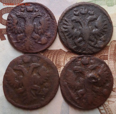 полушки Анны Иоанновны 4 шт - DSC02397.JPG