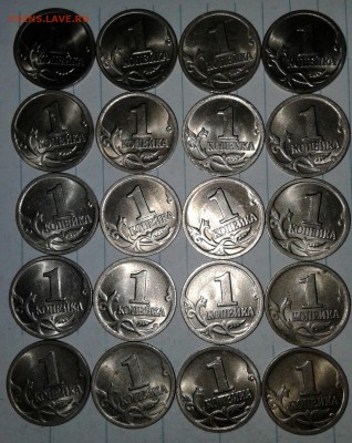 1 коп 2000 сп  50 штук, до 01.02.18 - 20180130_221108-1