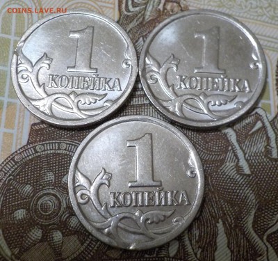 1 коп 2014 М 3 монеты с выкусом до 04.02.18 - вык 1