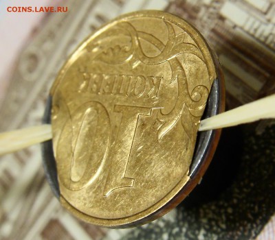 10 копеек 2007 М отслоение и 2 загиба плакировки до 04,02 - 10 5