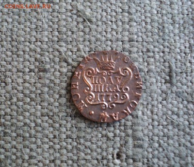 Полушка 1779 г. КМ   Сибирская монета - 45 DSC01922.JPG