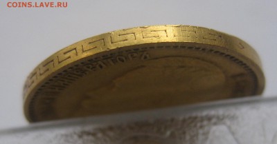 5 рублей 1898 АГ "Большая голова" - IMG_7633.JPG