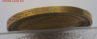 5 рублей 1898 АГ "Большая голова" - IMG_7619.JPG