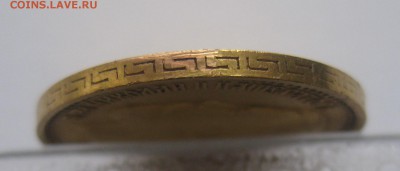 5 рублей 1898 АГ "Большая голова" - IMG_7617.JPG